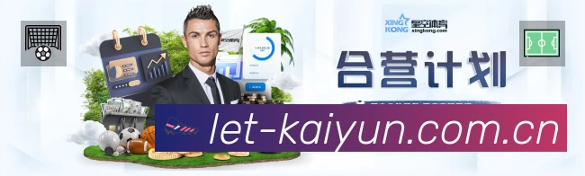 体育平台欢迎图